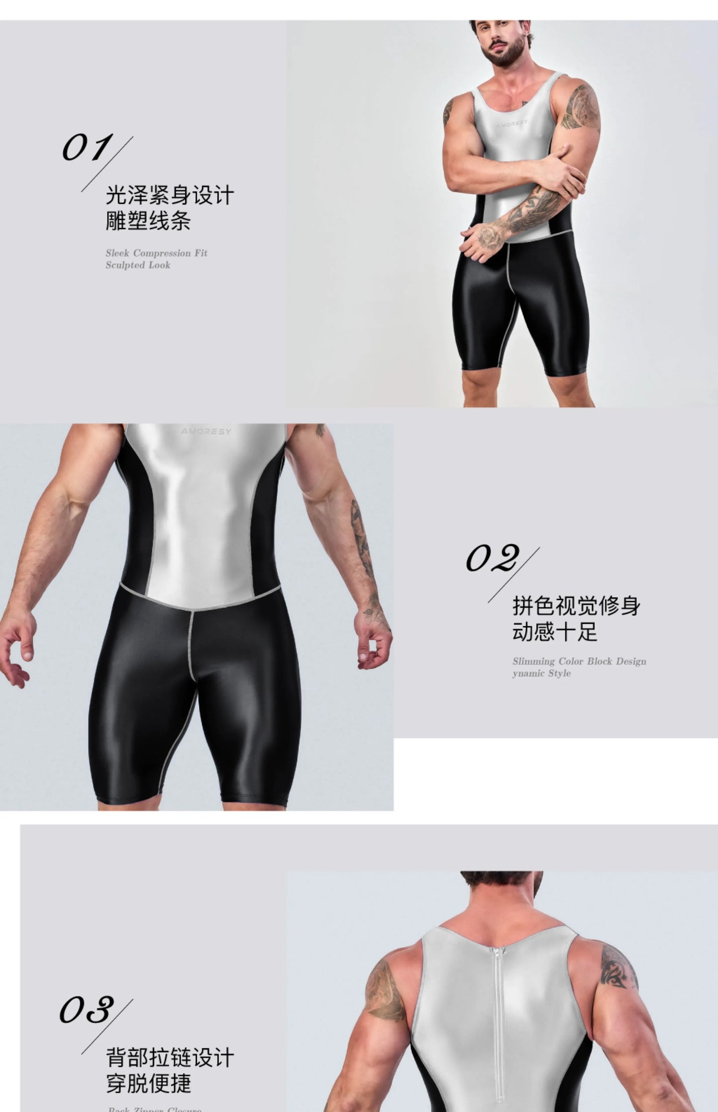 AMORESY – combinaison en satin lisse pour hommes, combinaison de surf en soie lisse, vêtements de sport de yoga, gilet, combinaison en cinq parties